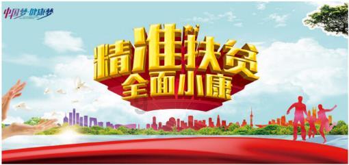 太空弹球大挑战